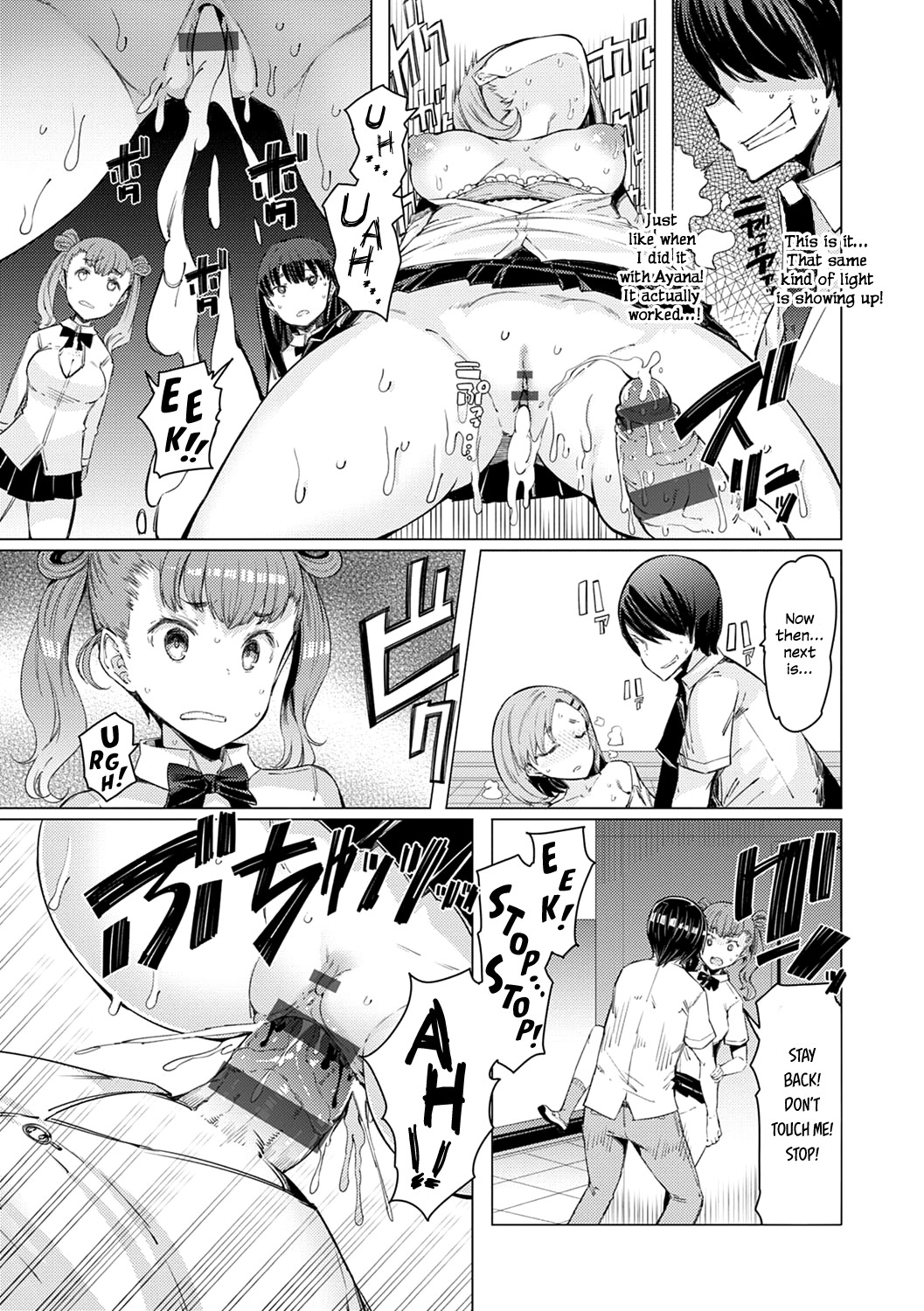 Hentai Manga Comic-Noryoku Gakuen Gekokujo-Read-45